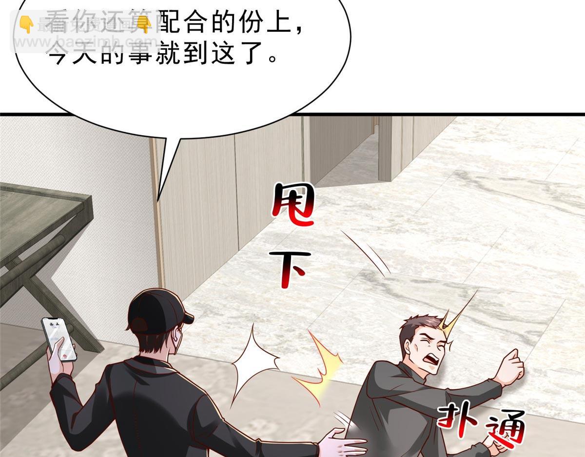 攤牌了，我全職業系統！ - 846 自生自滅(1/3) - 7