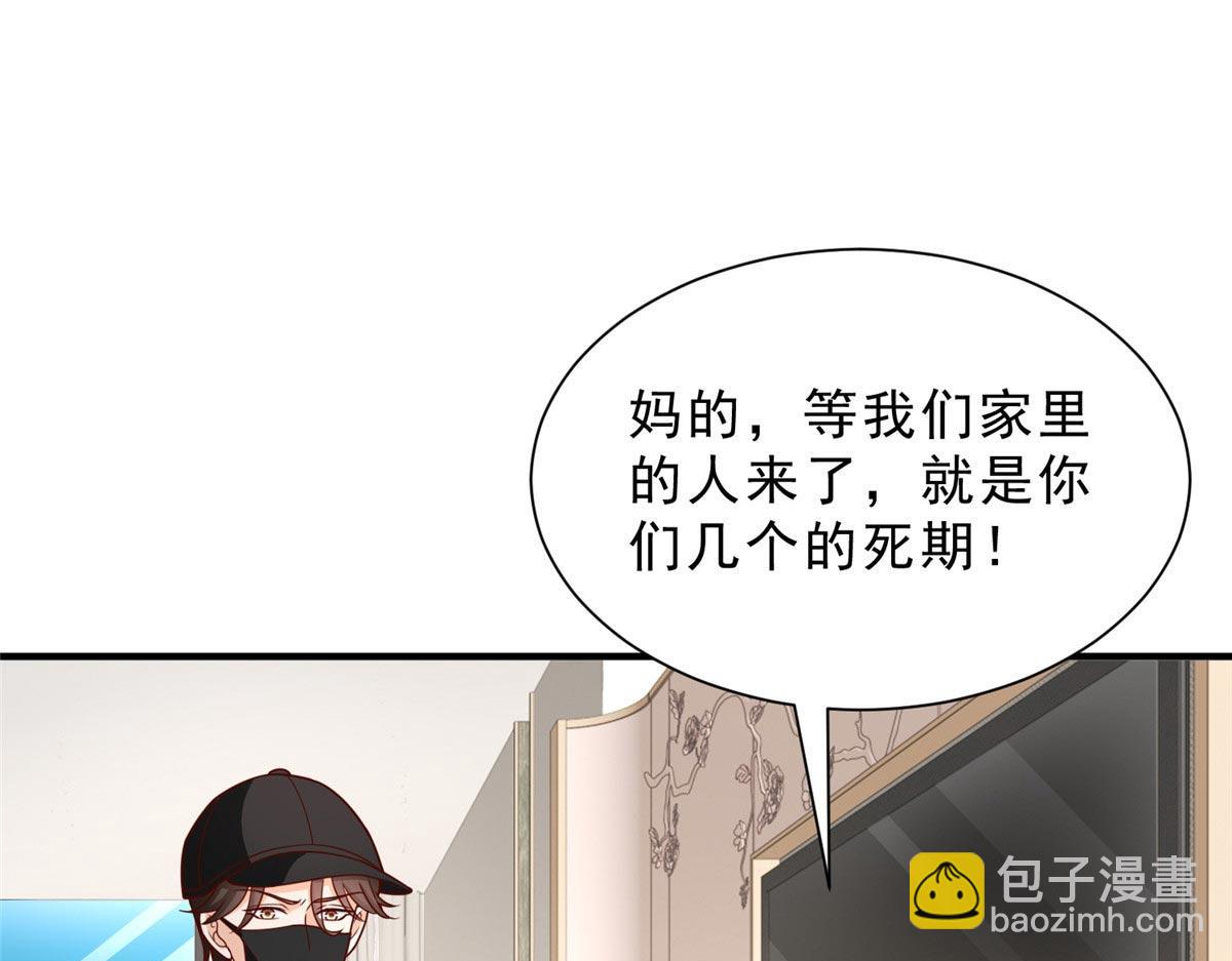 攤牌了，我全職業系統！ - 846 自生自滅(1/3) - 2