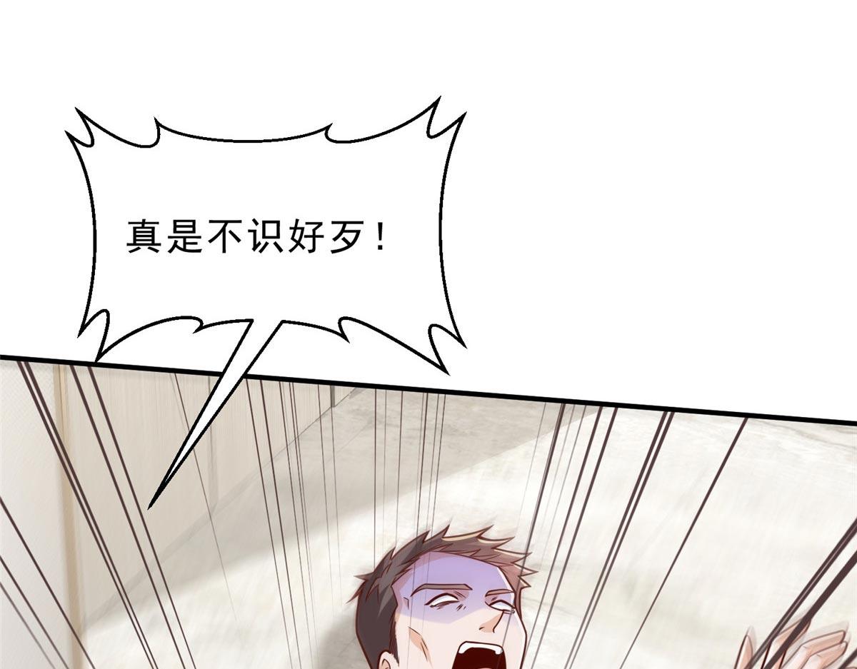 攤牌了，我全職業系統！ - 846 自生自滅(1/3) - 5