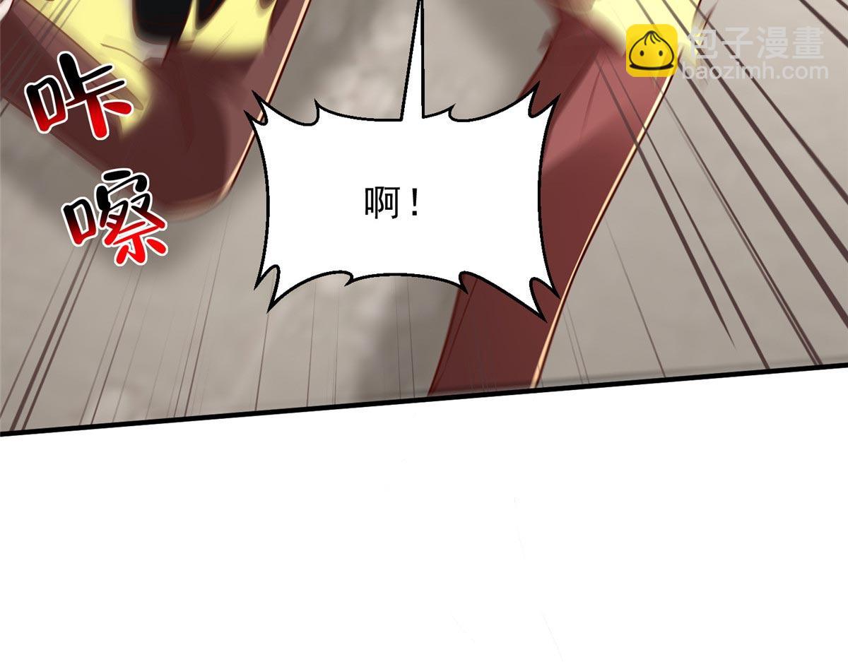 攤牌了，我全職業系統！ - 846 自生自滅(1/3) - 8