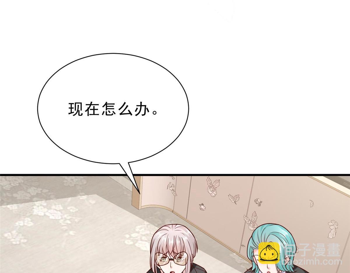 攤牌了，我全職業系統！ - 846 自生自滅(1/3) - 1