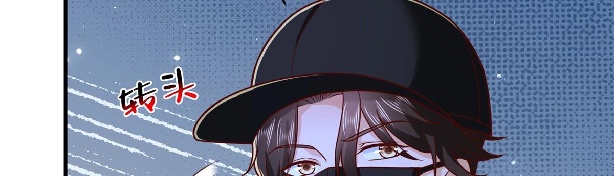 攤牌了，我全職業系統！ - 846 自生自滅(1/3) - 5