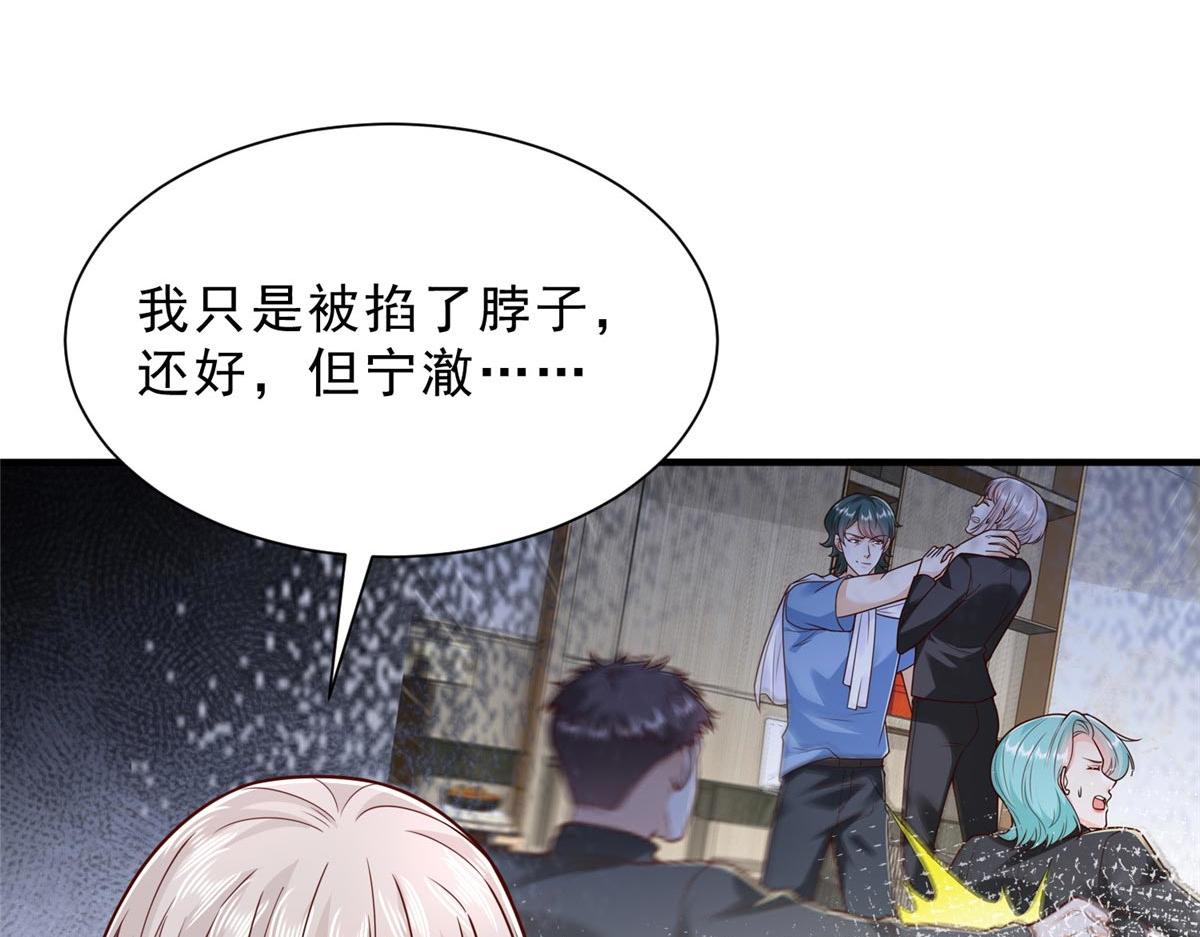 攤牌了，我全職業系統！ - 846 自生自滅(1/3) - 7