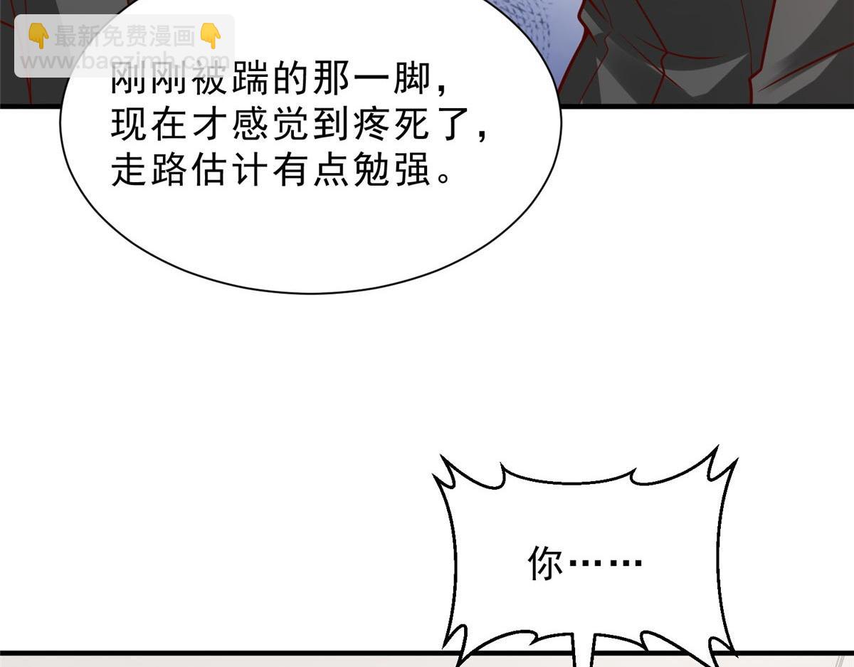 攤牌了，我全職業系統！ - 846 自生自滅(1/3) - 2