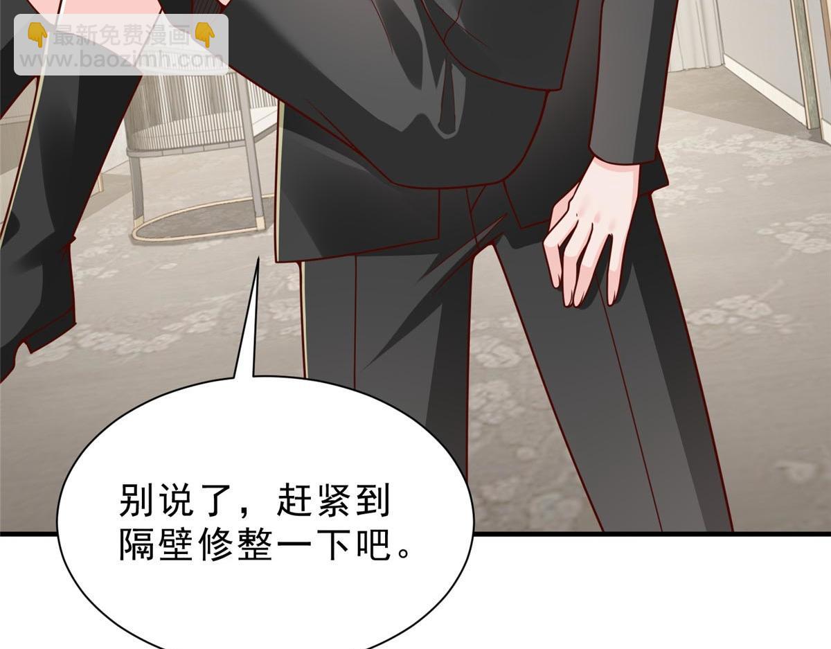 攤牌了，我全職業系統！ - 846 自生自滅(1/3) - 5