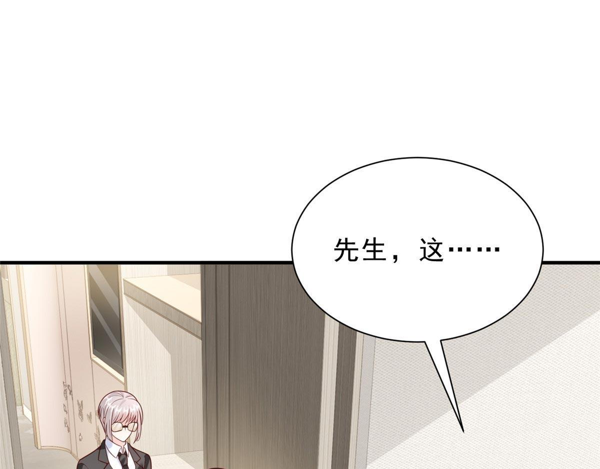 攤牌了，我全職業系統！ - 846 自生自滅(1/3) - 7