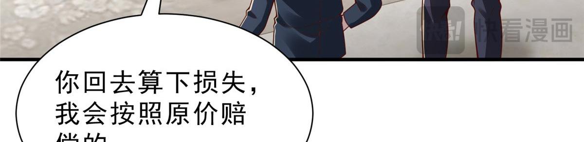 攤牌了，我全職業系統！ - 846 自生自滅(1/3) - 1