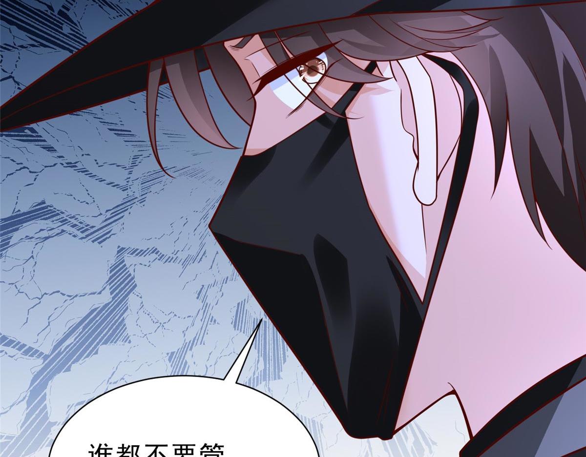 攤牌了，我全職業系統！ - 846 自生自滅(2/3) - 8