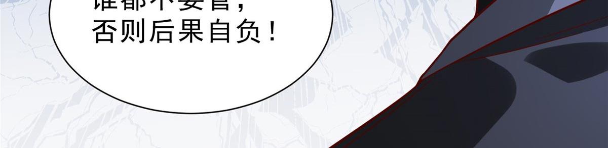 攤牌了，我全職業系統！ - 846 自生自滅(2/3) - 1