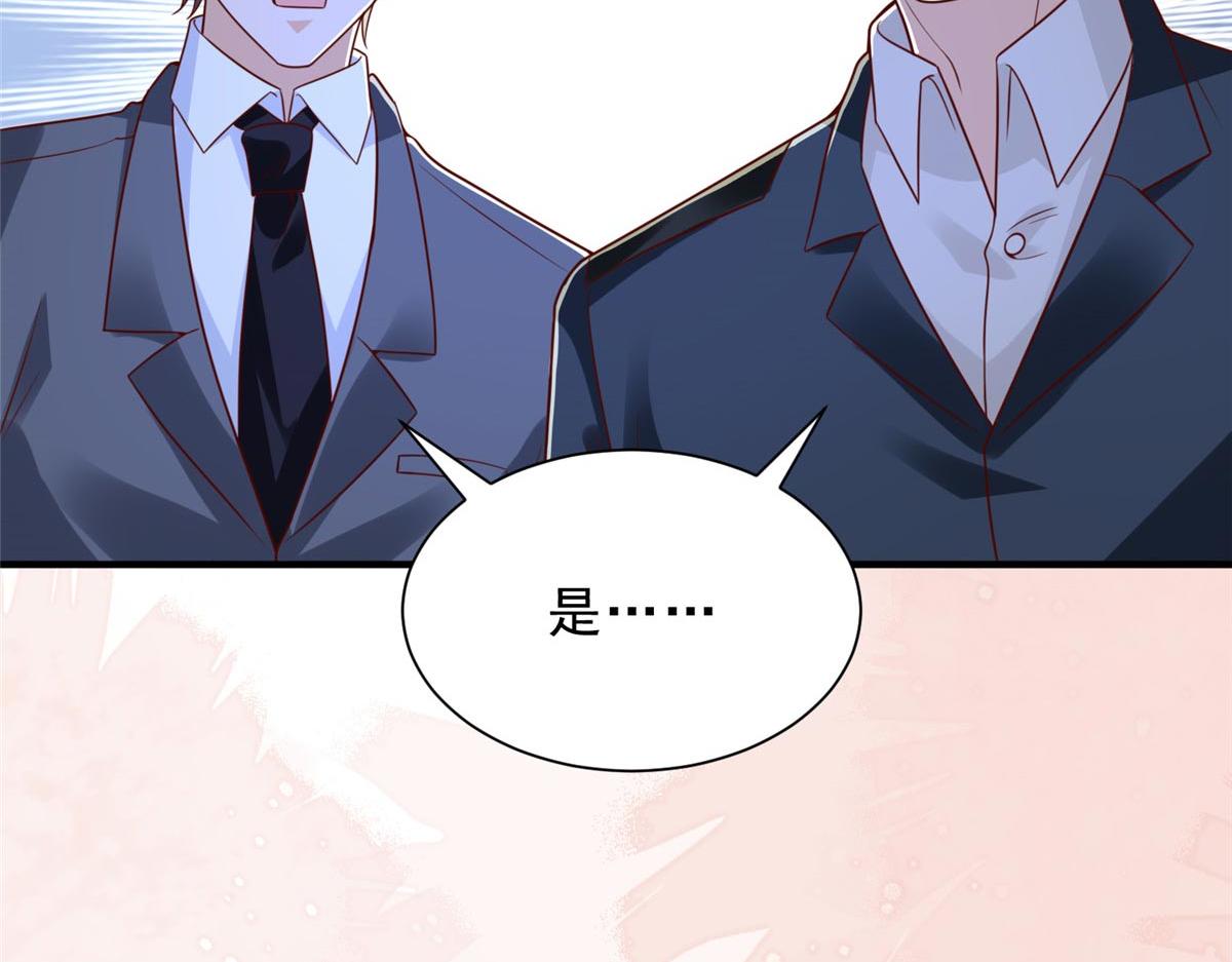 攤牌了，我全職業系統！ - 846 自生自滅(2/3) - 3