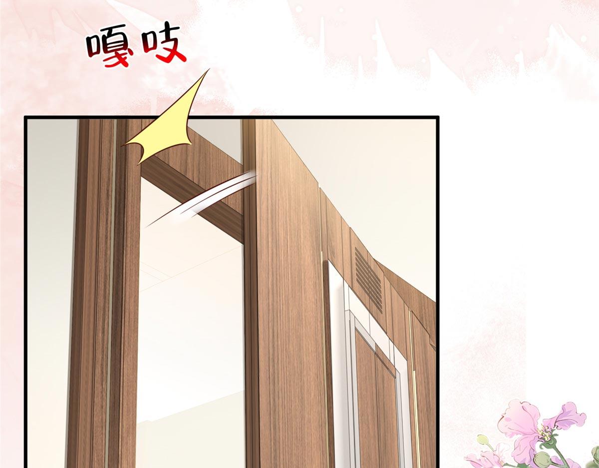 攤牌了，我全職業系統！ - 846 自生自滅(2/3) - 5