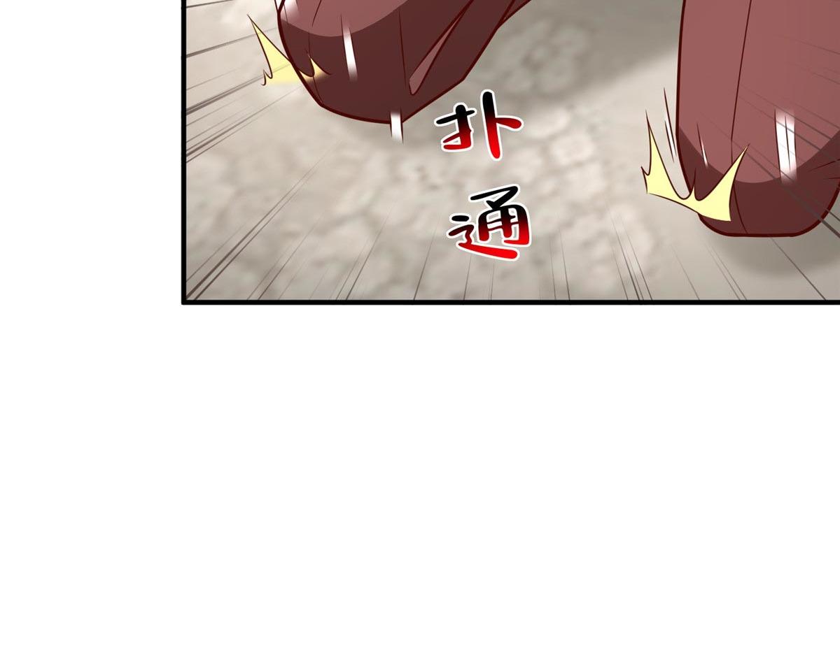 攤牌了，我全職業系統！ - 846 自生自滅(1/3) - 6