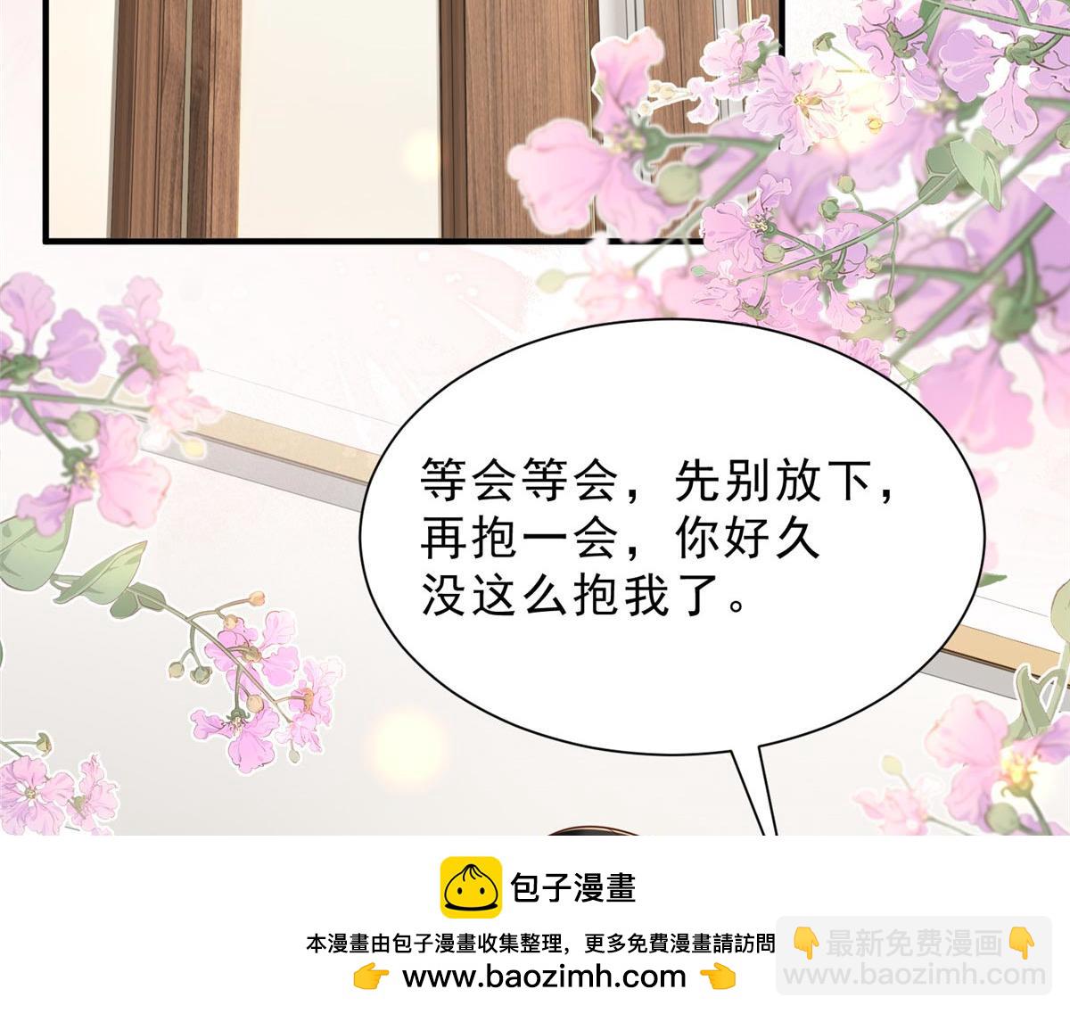 攤牌了，我全職業系統！ - 846 自生自滅(2/3) - 6