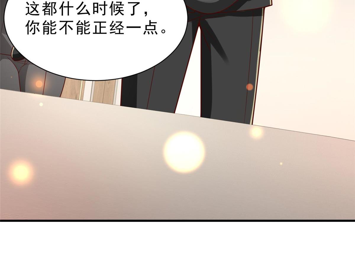 攤牌了，我全職業系統！ - 846 自生自滅(2/3) - 1