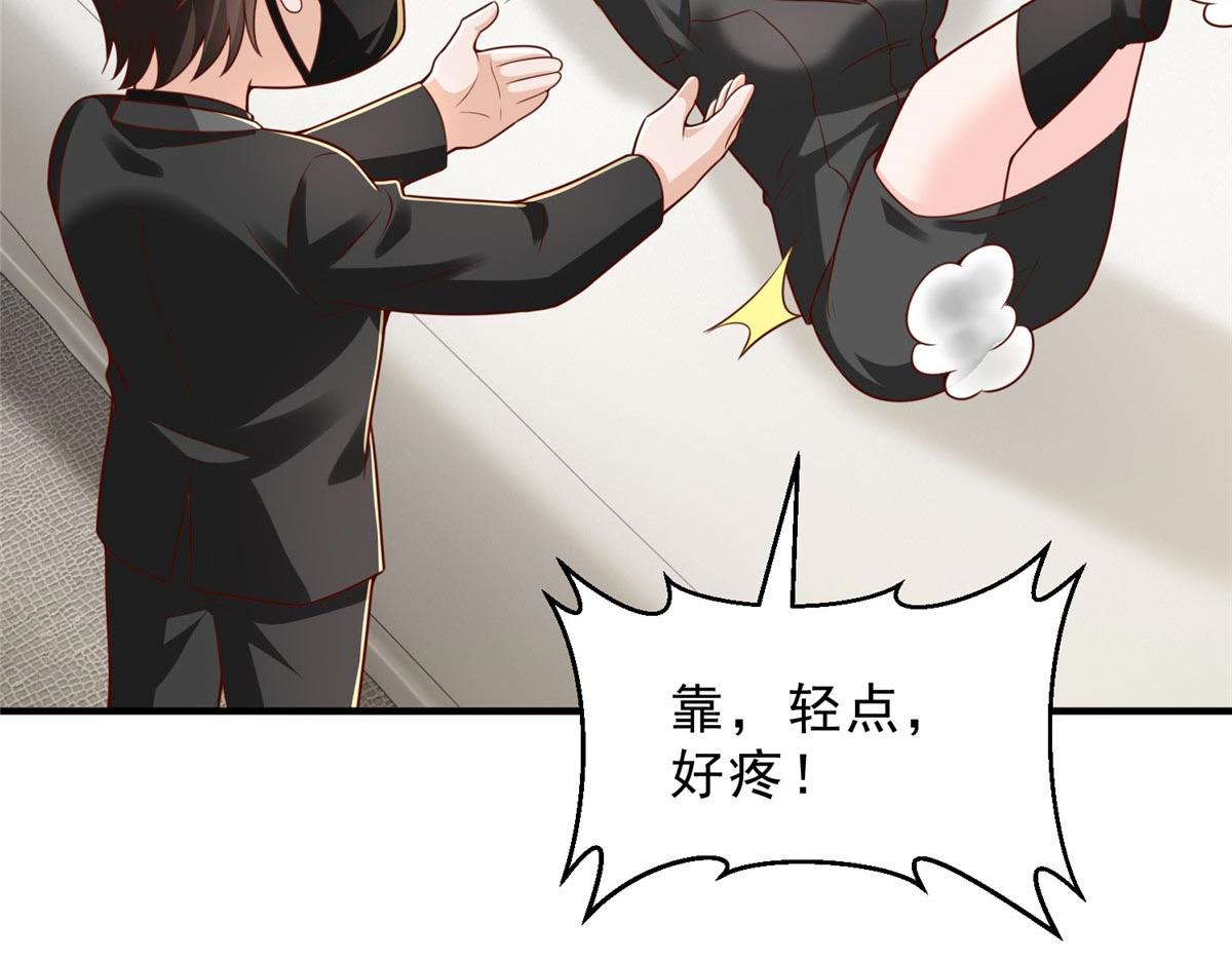 攤牌了，我全職業系統！ - 846 自生自滅(2/3) - 4