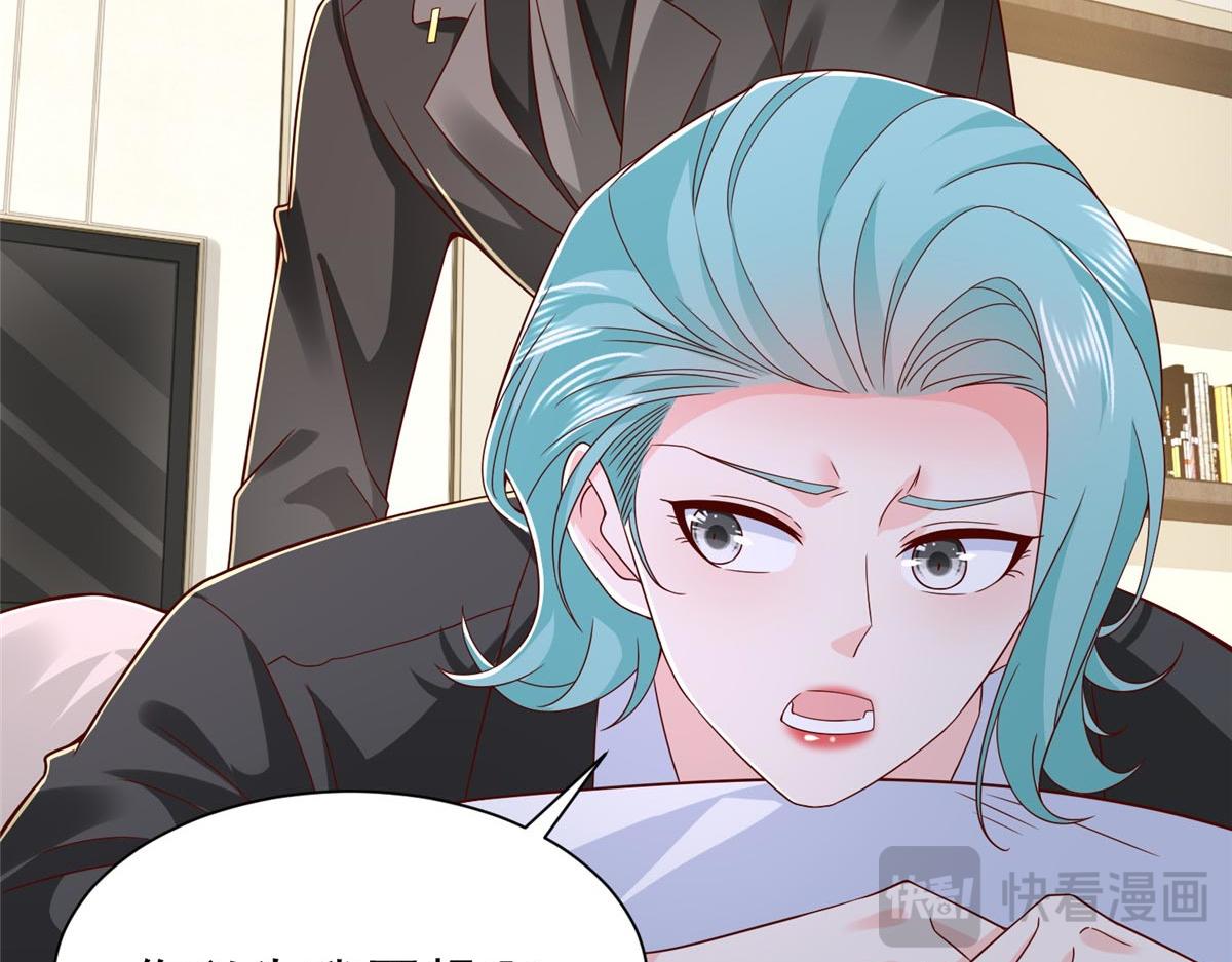 攤牌了，我全職業系統！ - 846 自生自滅(2/3) - 2