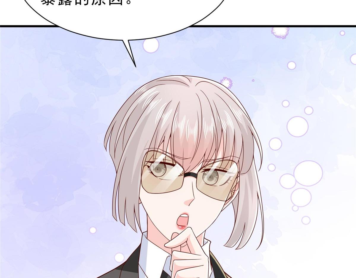 攤牌了，我全職業系統！ - 846 自生自滅(2/3) - 8