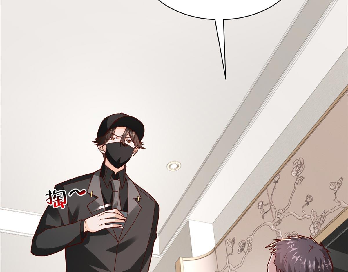 攤牌了，我全職業系統！ - 846 自生自滅(1/3) - 8