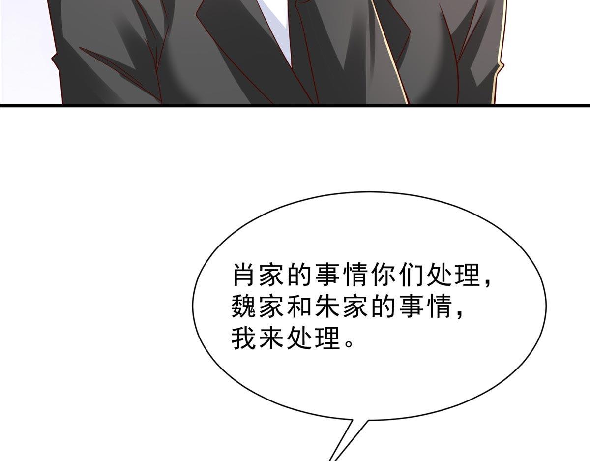 攤牌了，我全職業系統！ - 846 自生自滅(2/3) - 2