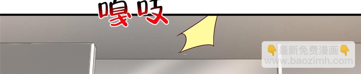 攤牌了，我全職業系統！ - 846 自生自滅(2/3) - 7