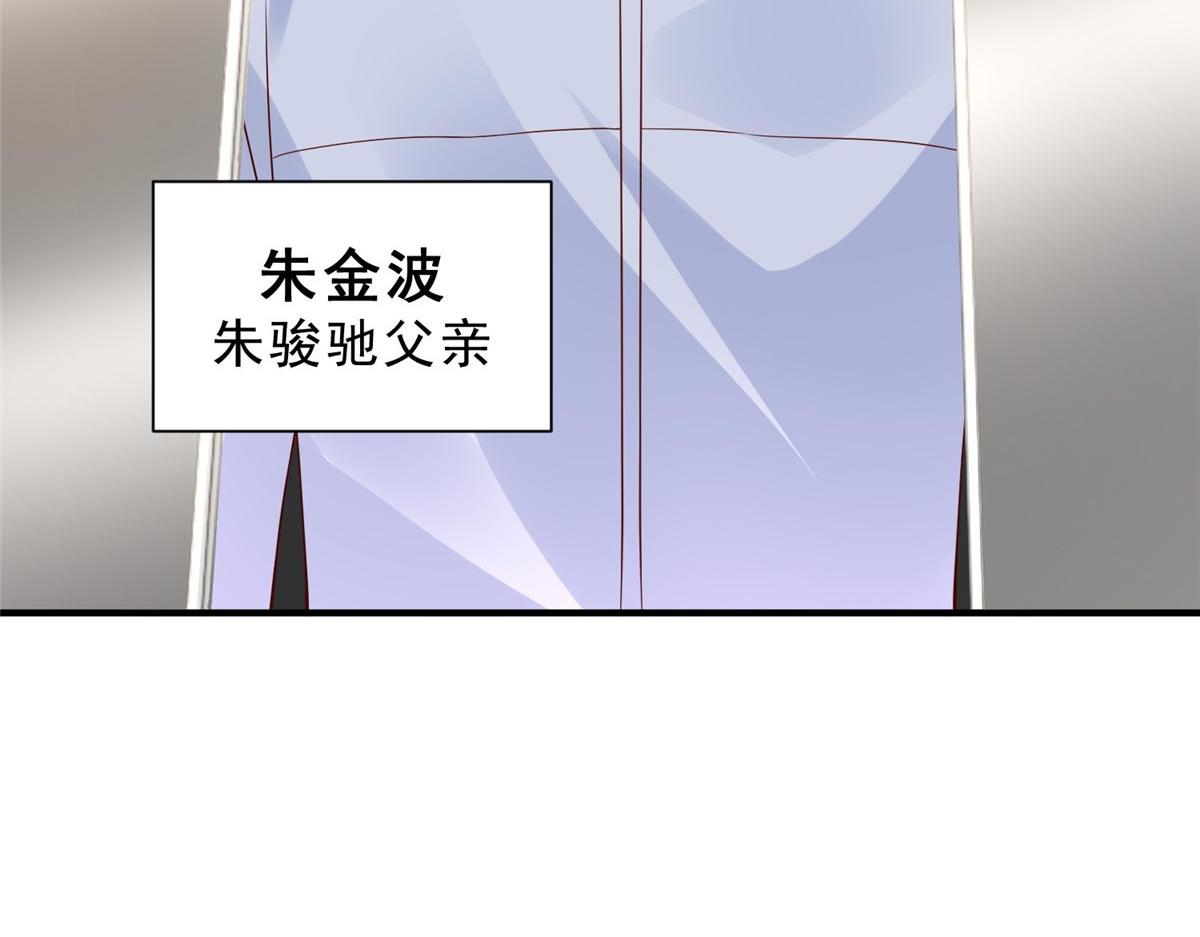 攤牌了，我全職業系統！ - 846 自生自滅(2/3) - 1