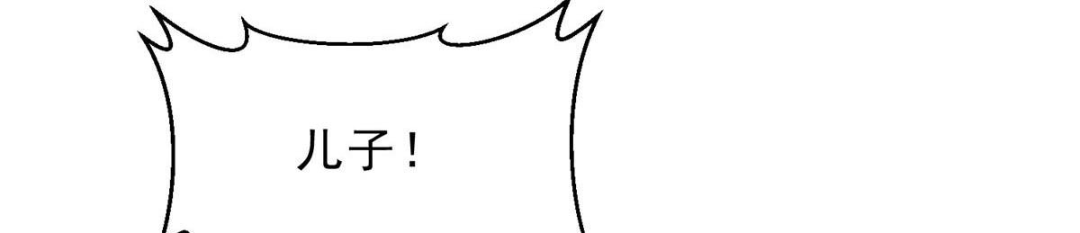 攤牌了，我全職業系統！ - 846 自生自滅(2/3) - 5