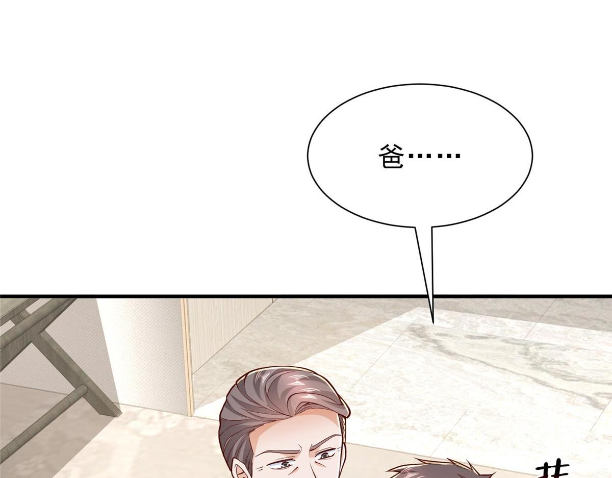 攤牌了，我全職業系統！ - 846 自生自滅(2/3) - 2