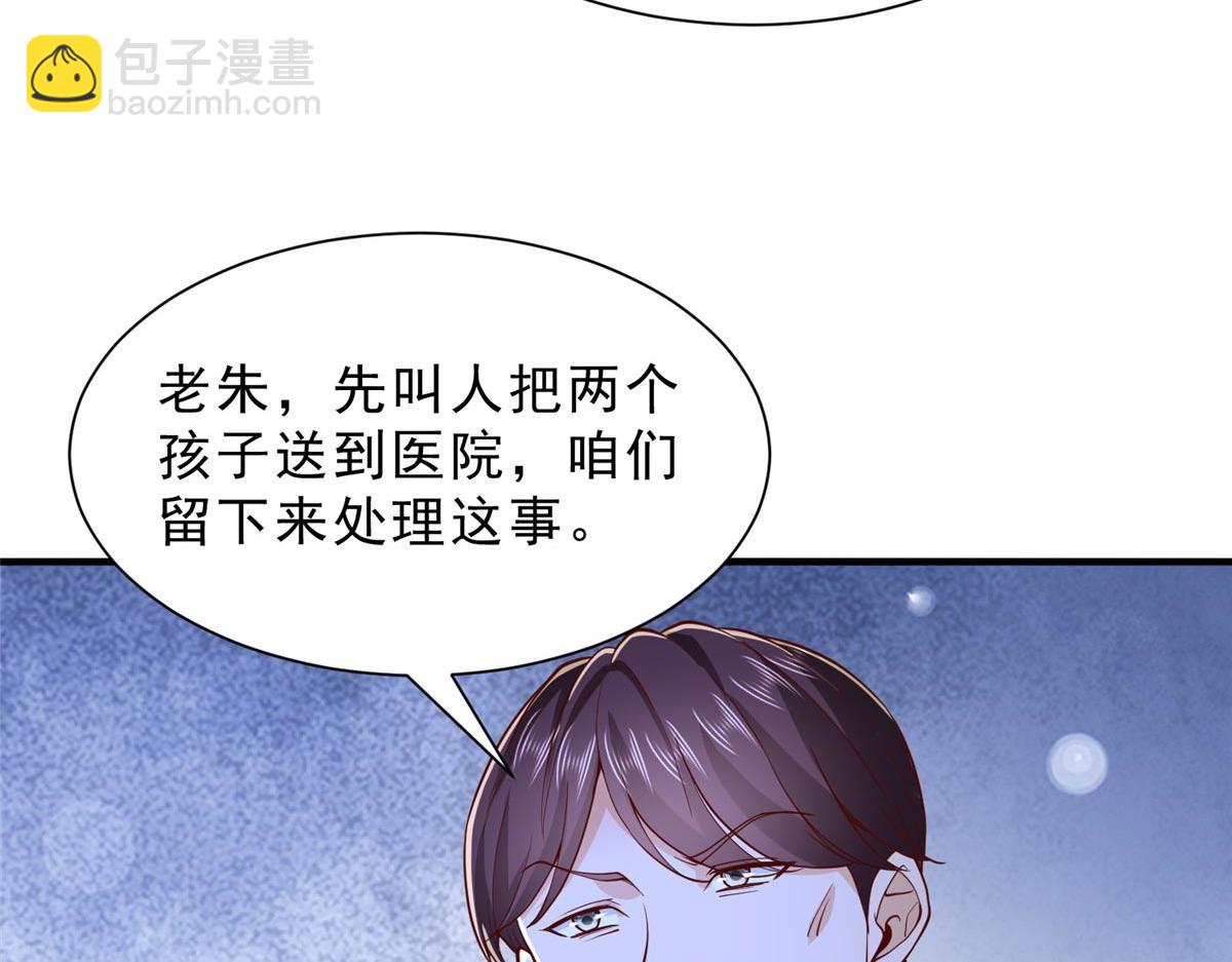 攤牌了，我全職業系統！ - 846 自生自滅(2/3) - 5