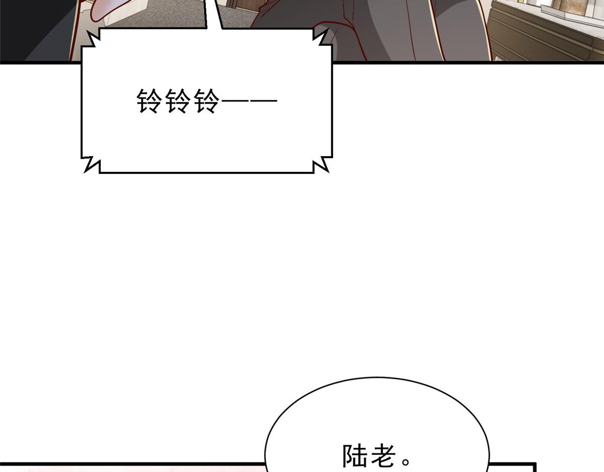 攤牌了，我全職業系統！ - 848 是我做的(1/3) - 2