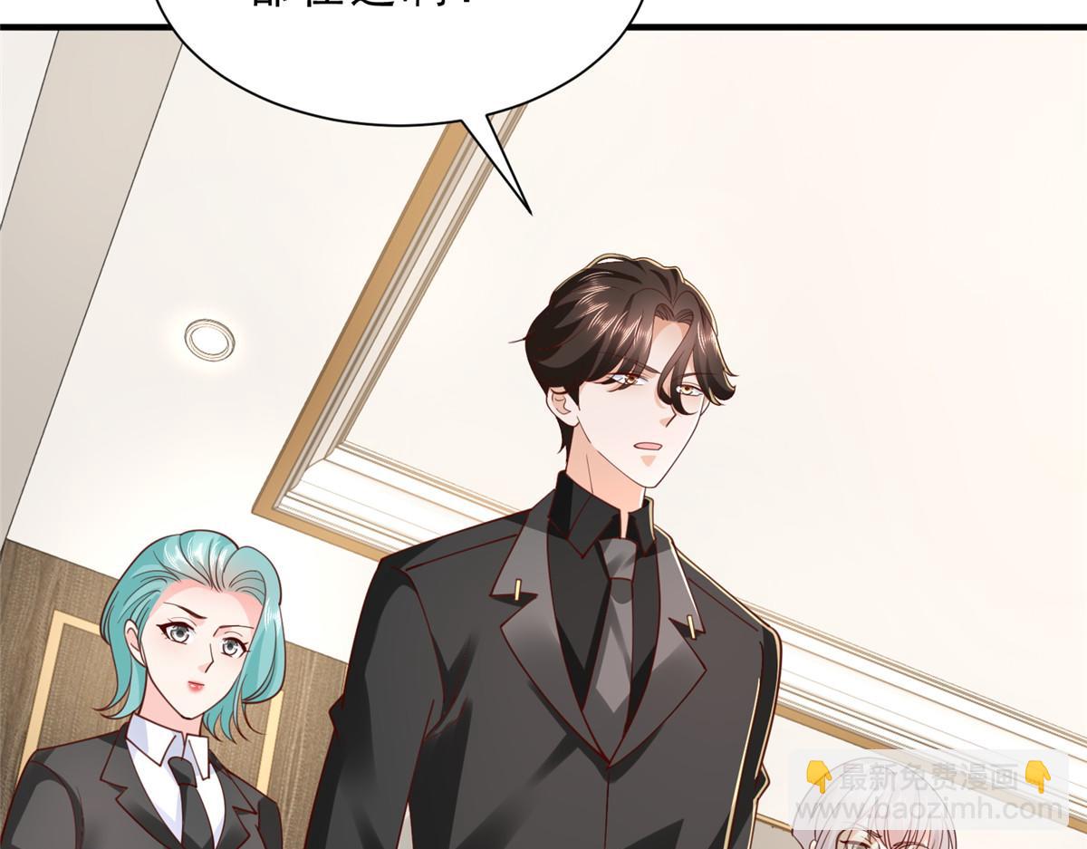 攤牌了，我全職業系統！ - 848 是我做的(3/3) - 1