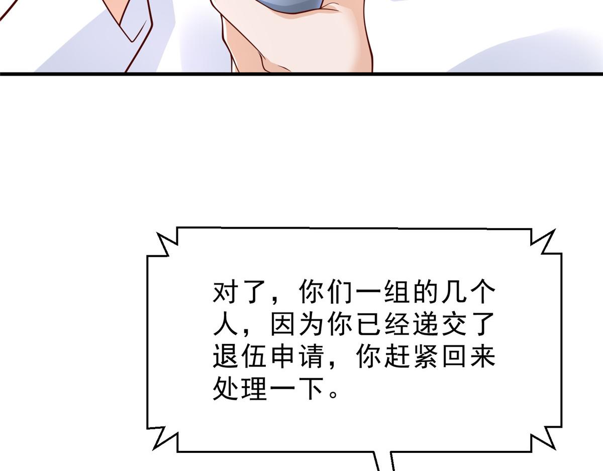 攤牌了，我全職業系統！ - 848 是我做的(1/3) - 1