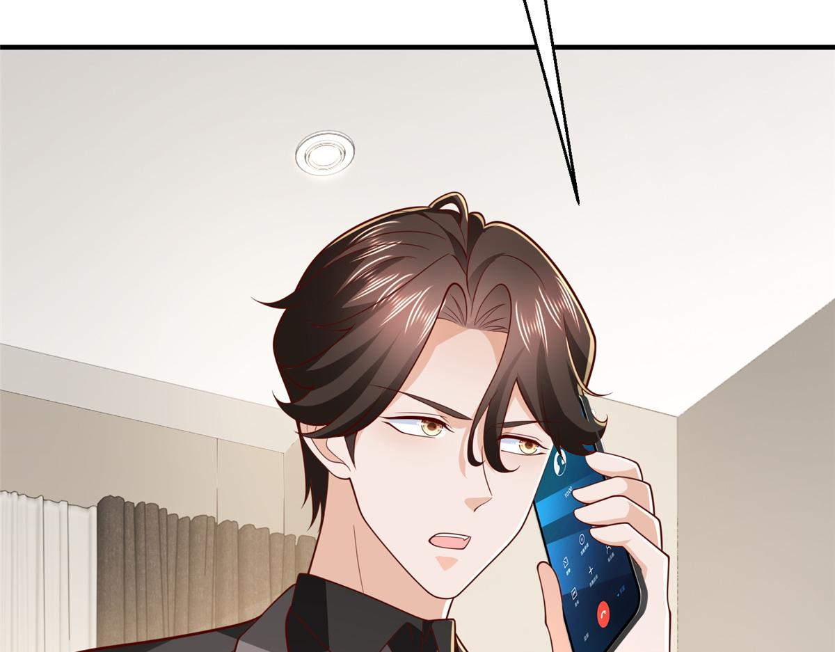 攤牌了，我全職業系統！ - 848 是我做的(1/3) - 2