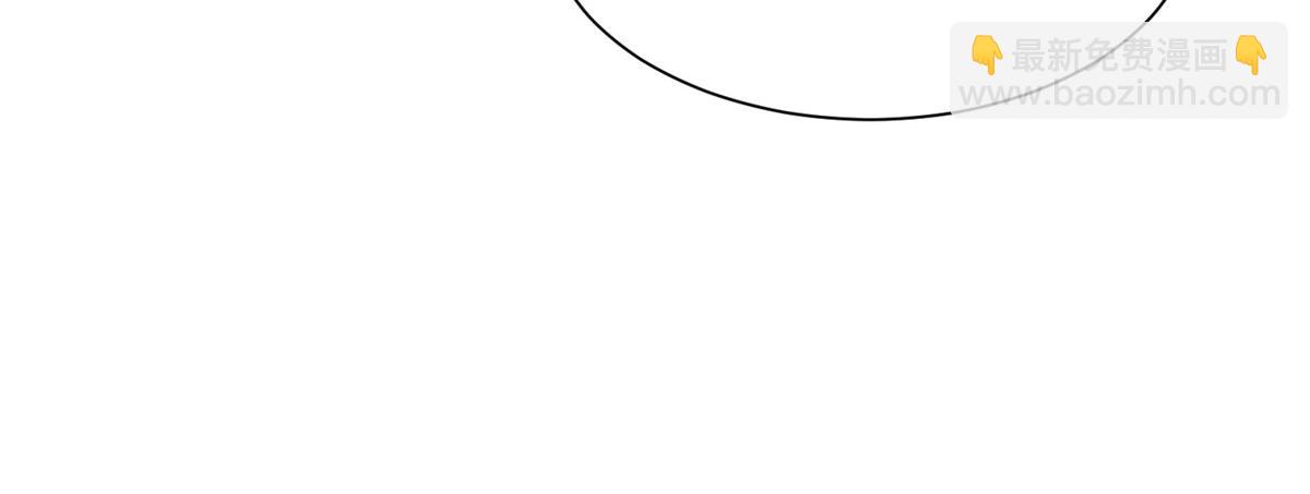 攤牌了，我全職業系統！ - 848 是我做的(1/3) - 4