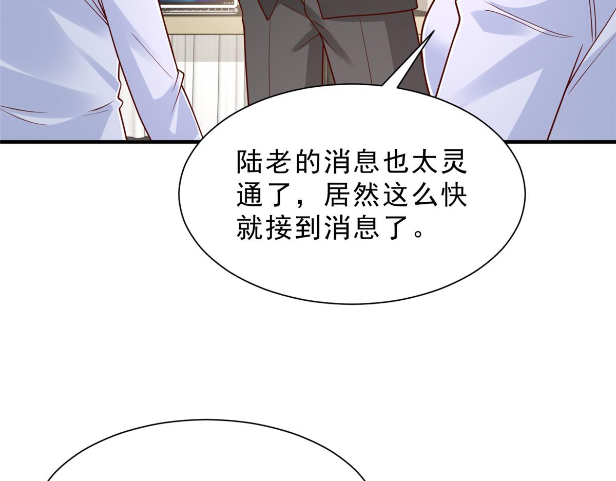 攤牌了，我全職業系統！ - 848 是我做的(1/3) - 7