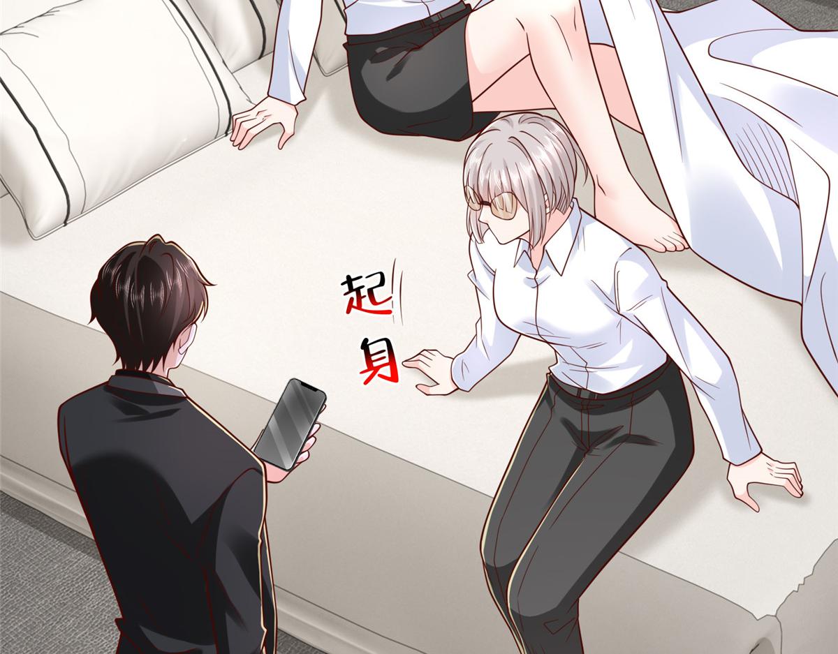 攤牌了，我全職業系統！ - 848 是我做的(1/3) - 1