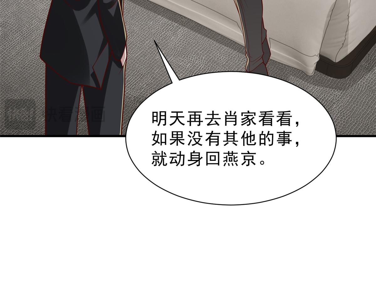 攤牌了，我全職業系統！ - 848 是我做的(1/3) - 2