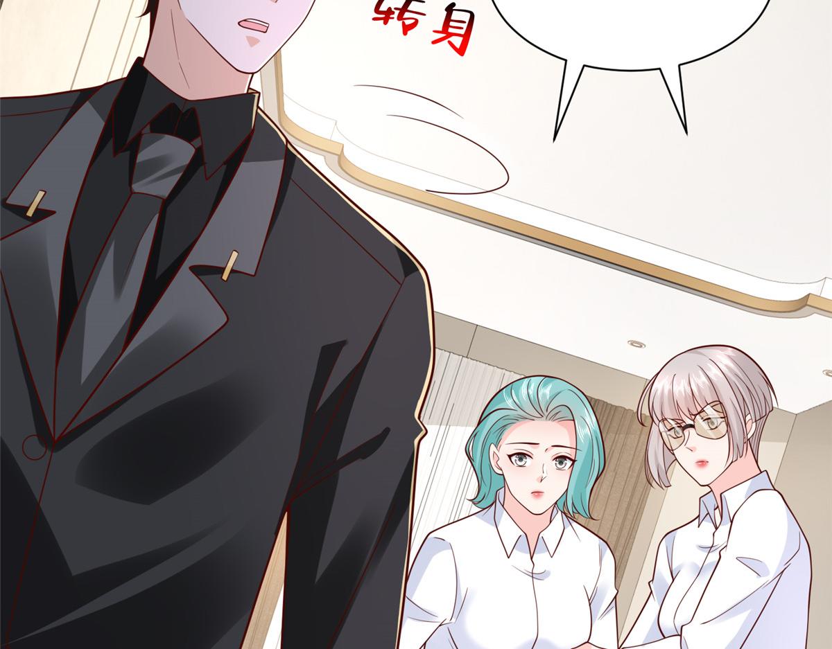 攤牌了，我全職業系統！ - 848 是我做的(1/3) - 4