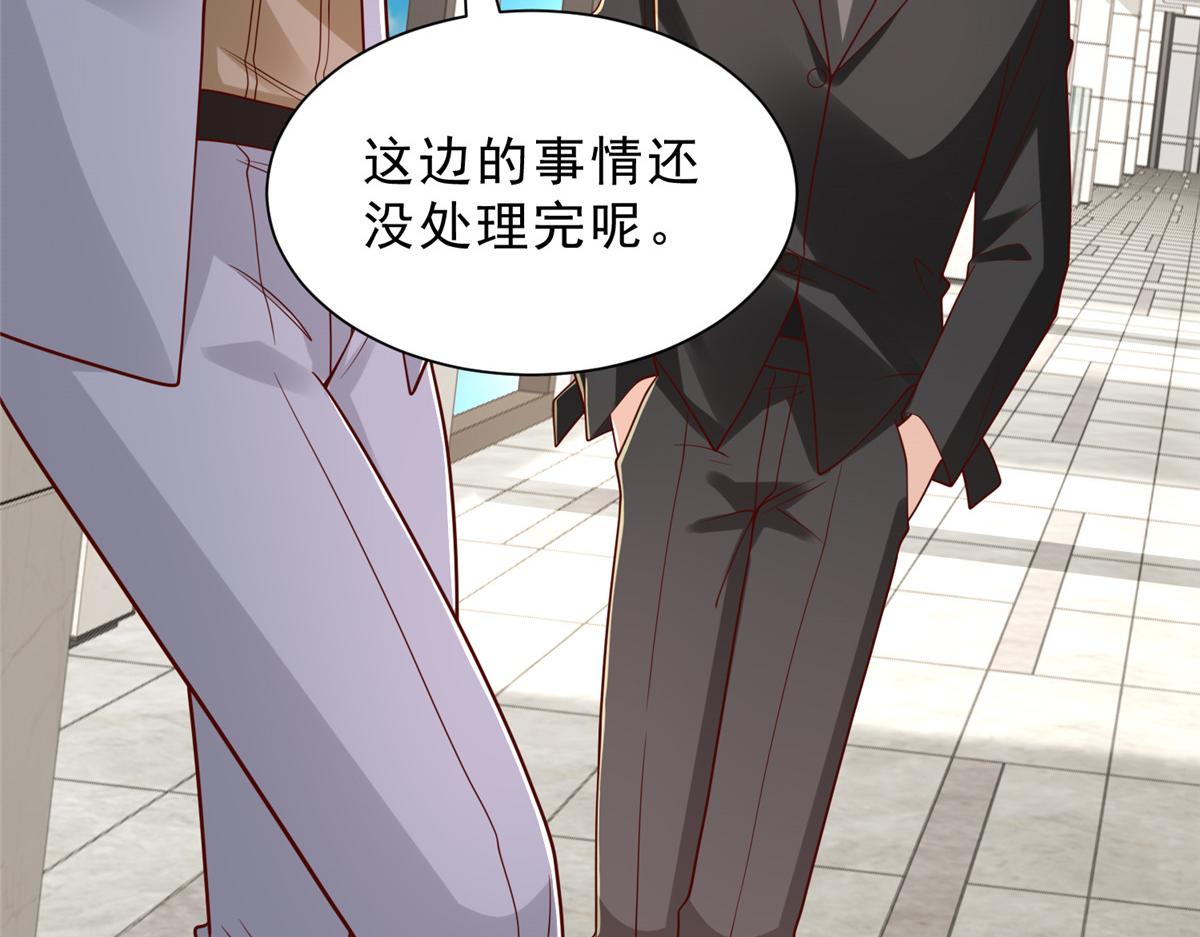 攤牌了，我全職業系統！ - 848 是我做的(1/3) - 2