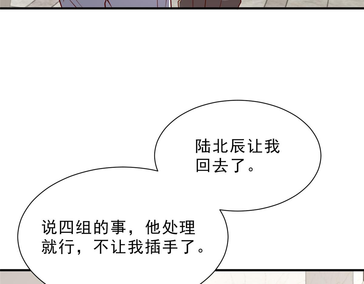 攤牌了，我全職業系統！ - 848 是我做的(1/3) - 3