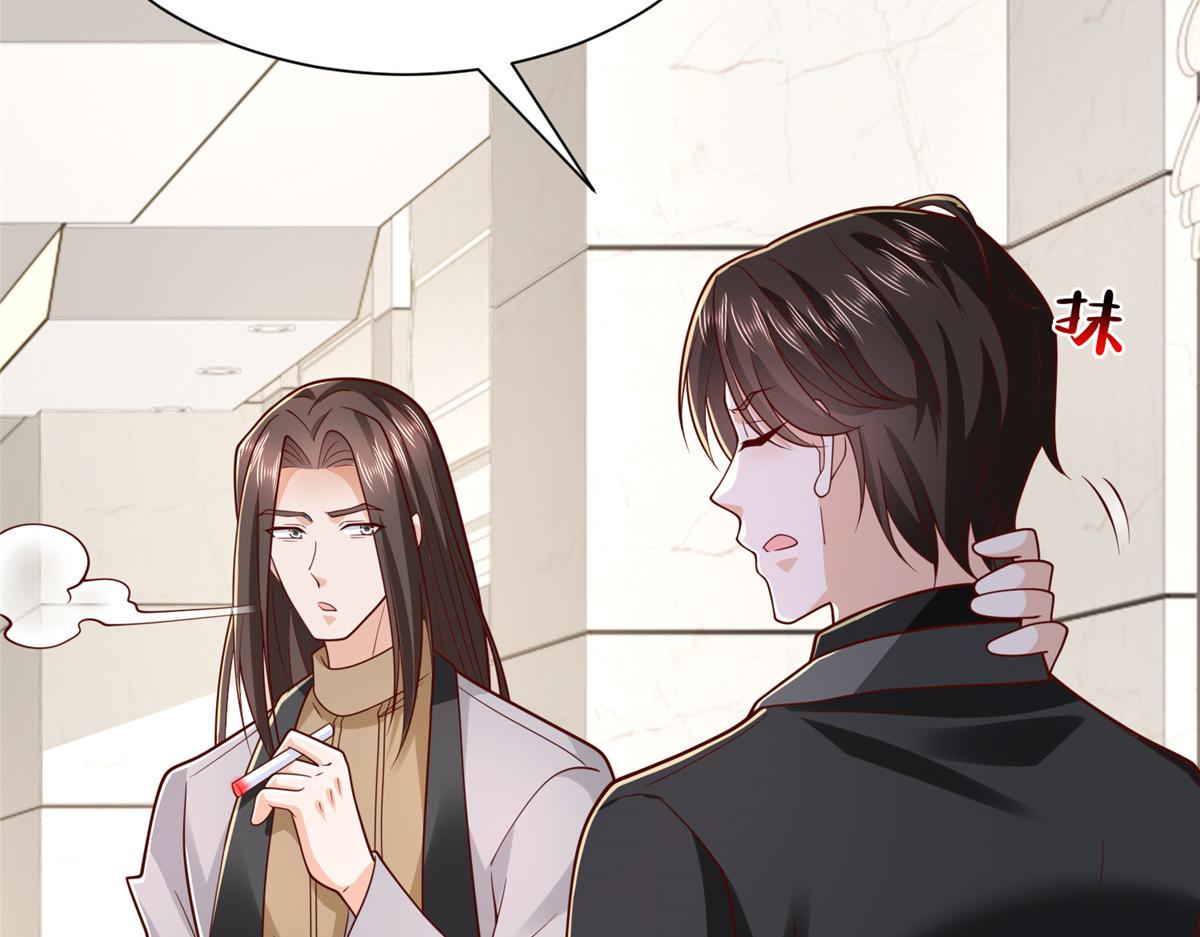 攤牌了，我全職業系統！ - 848 是我做的(1/3) - 4