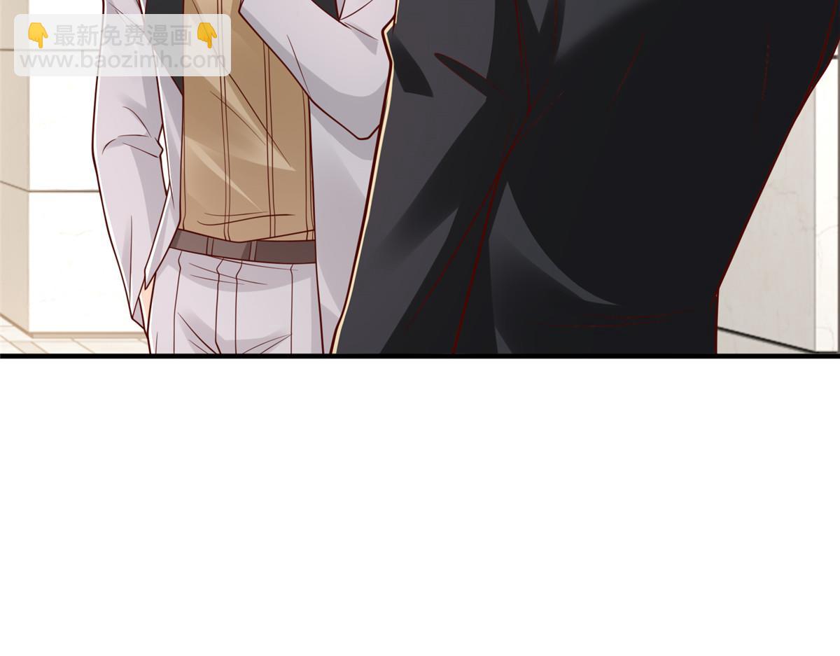 攤牌了，我全職業系統！ - 848 是我做的(1/3) - 5