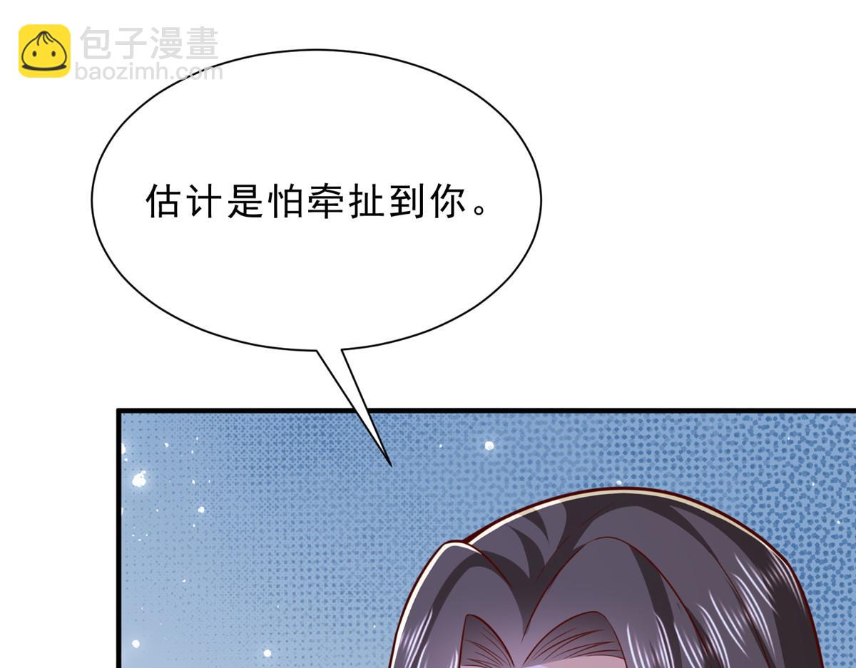 攤牌了，我全職業系統！ - 848 是我做的(1/3) - 7