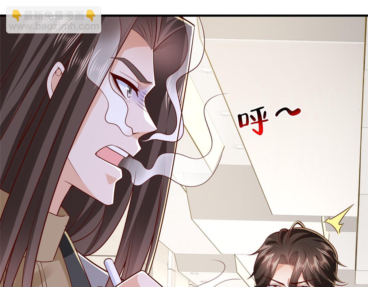 攤牌了，我全職業系統！ - 848 是我做的(1/3) - 4