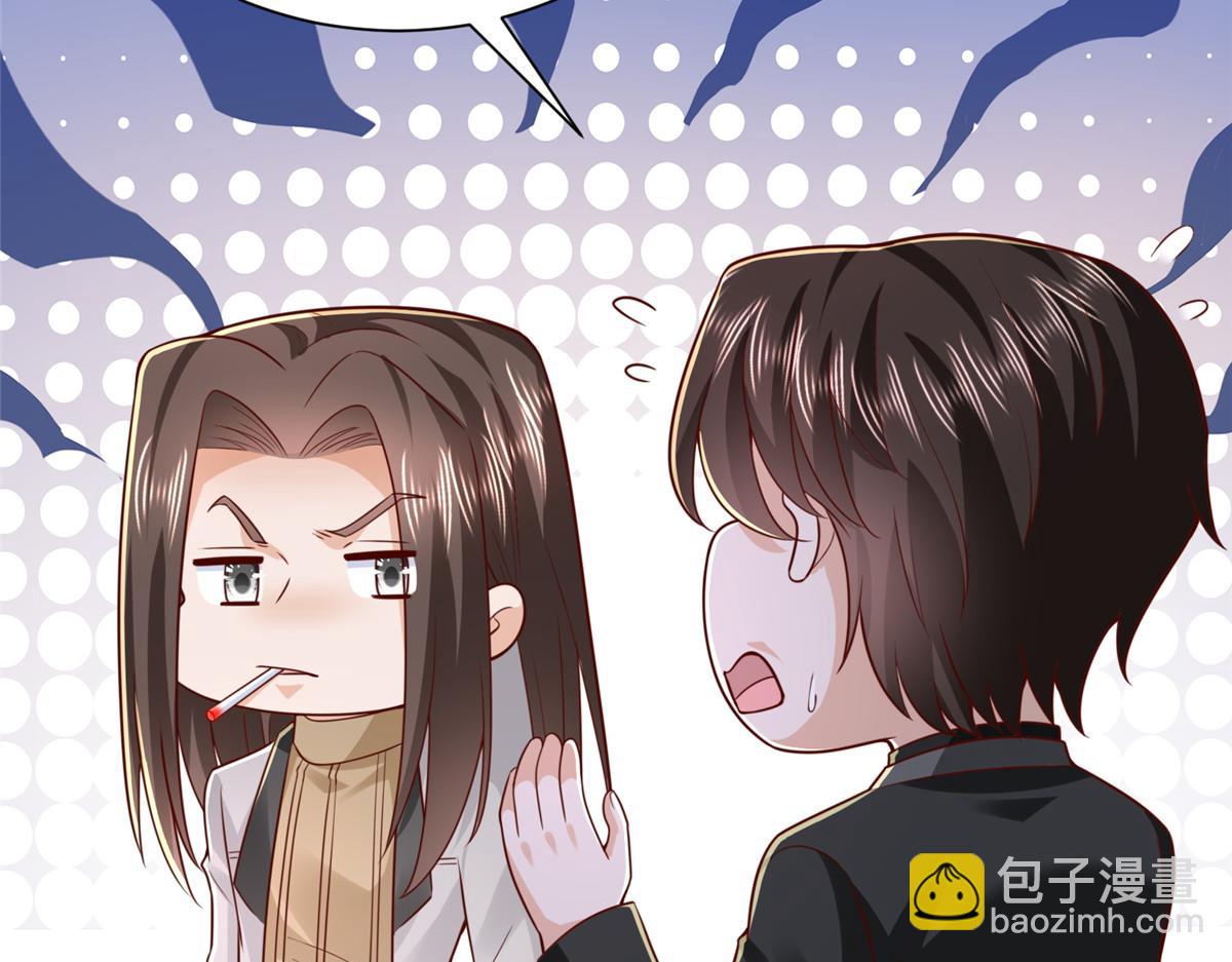 攤牌了，我全職業系統！ - 848 是我做的(1/3) - 7