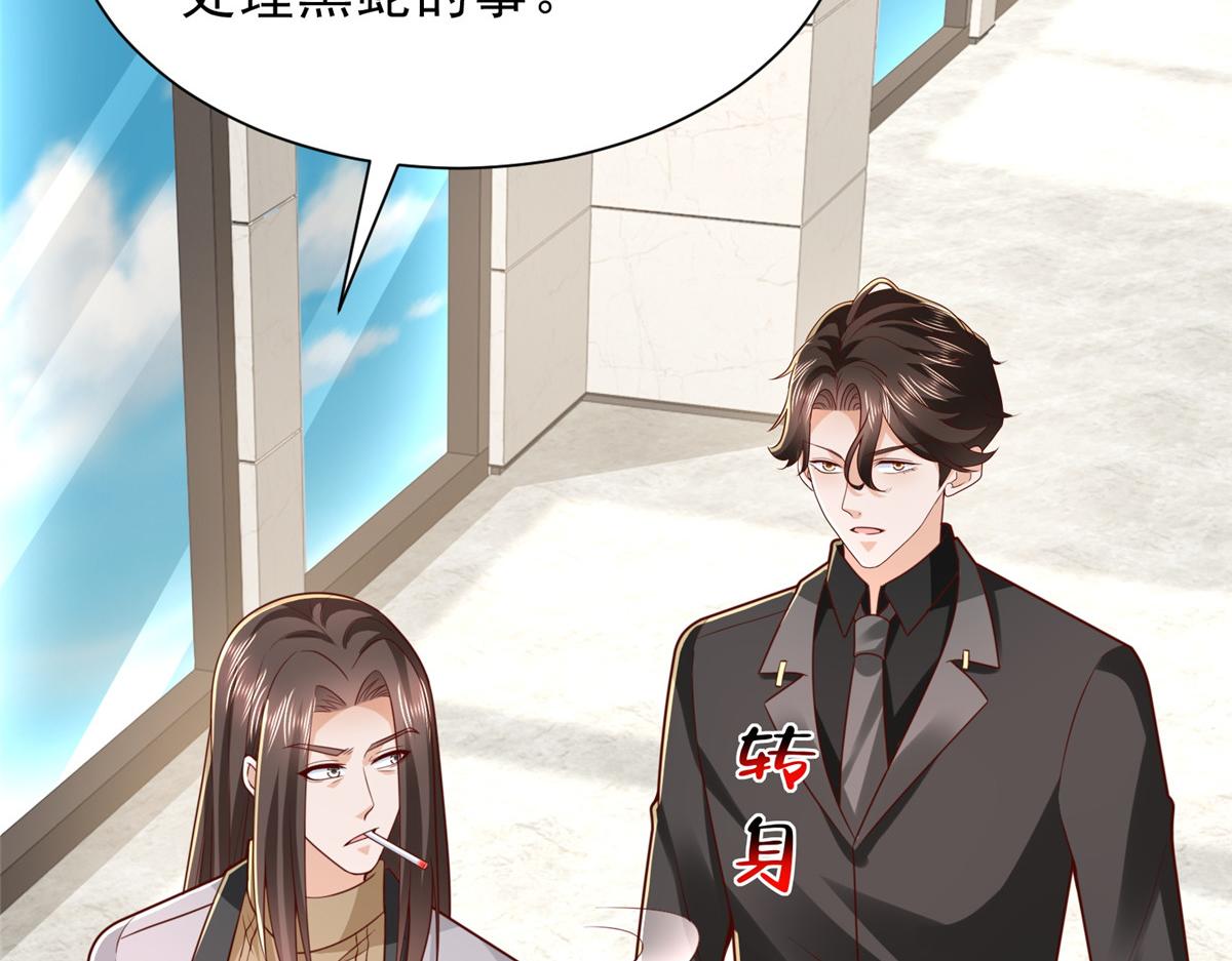 攤牌了，我全職業系統！ - 848 是我做的(1/3) - 1