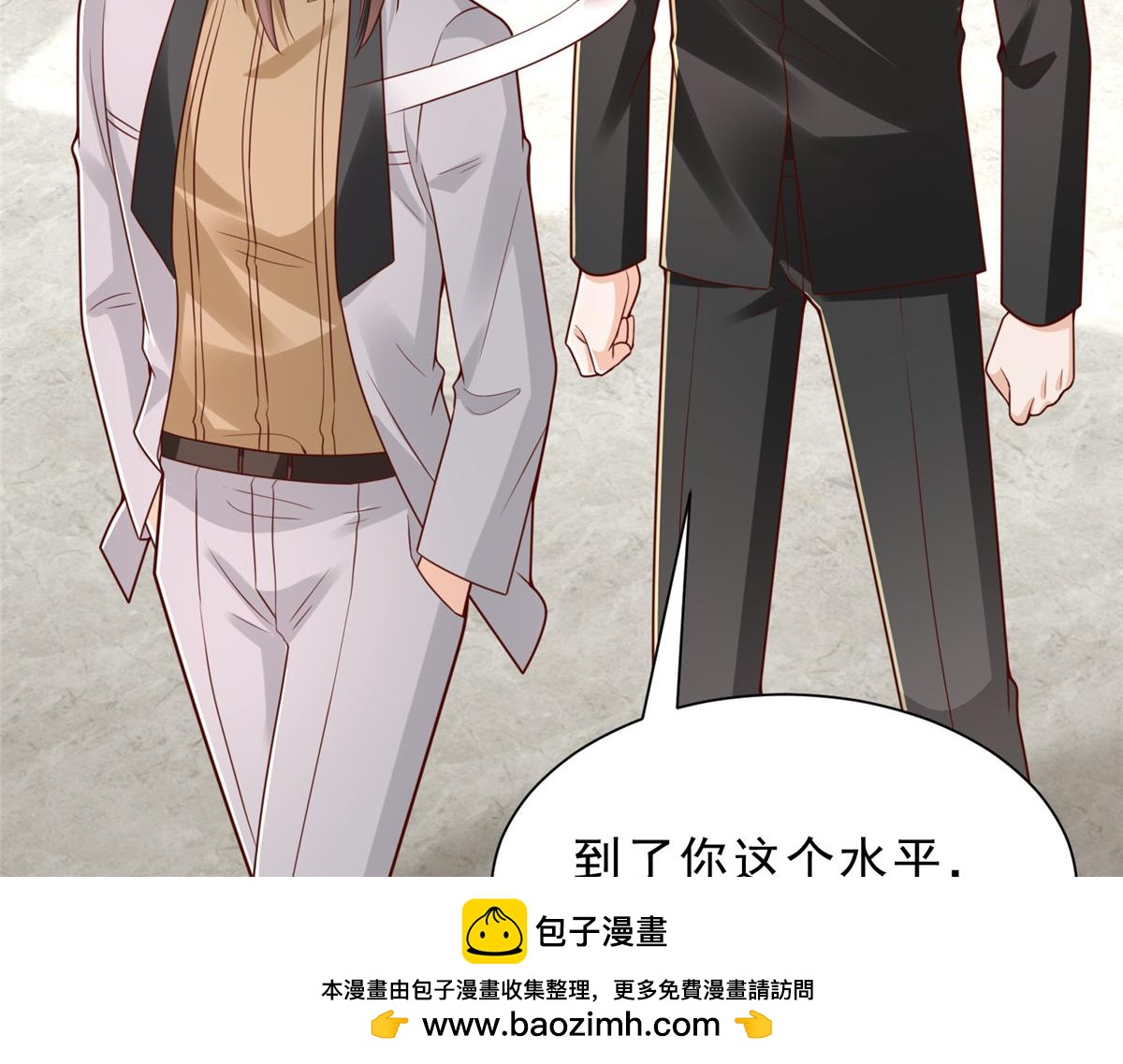 攤牌了，我全職業系統！ - 848 是我做的(1/3) - 2