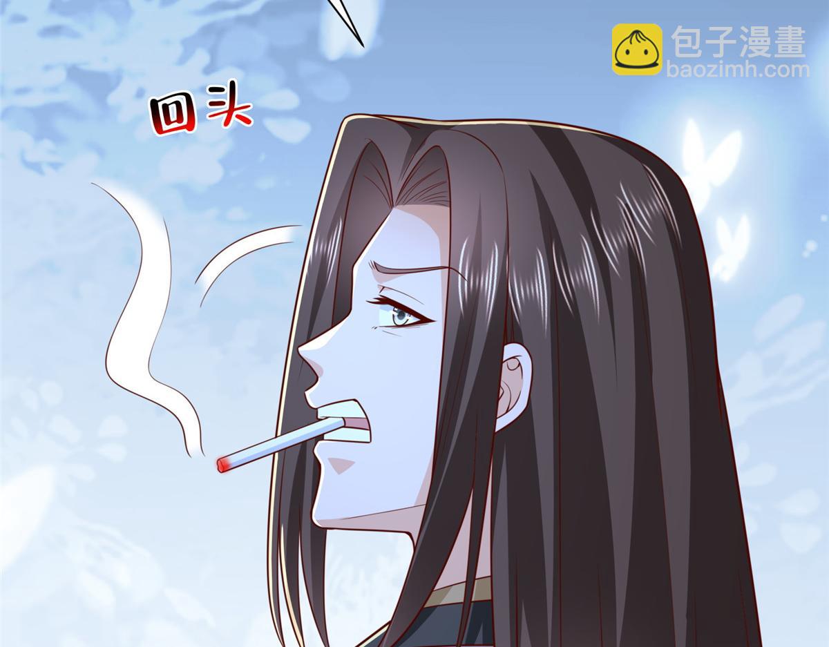 攤牌了，我全職業系統！ - 848 是我做的(2/3) - 6