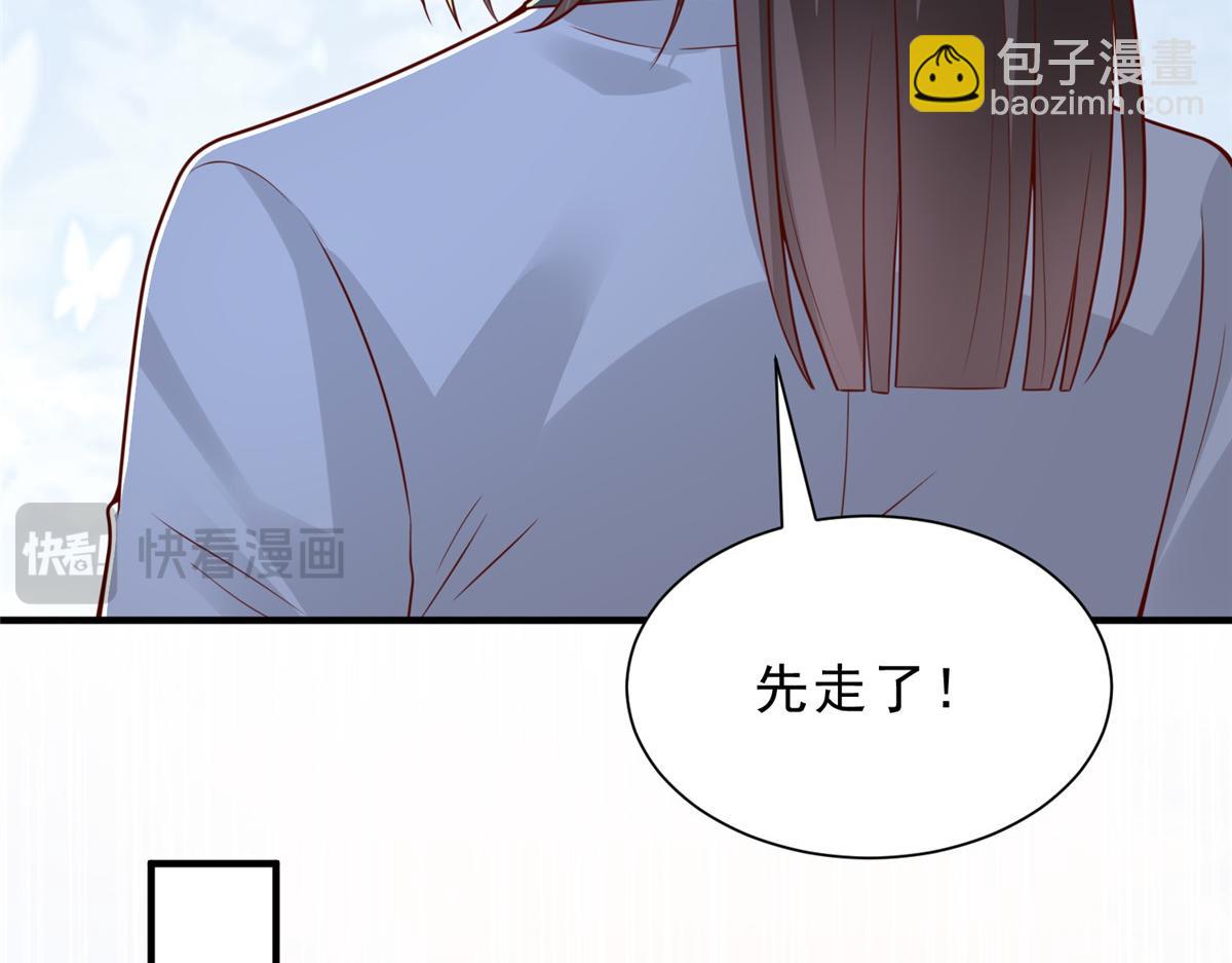 攤牌了，我全職業系統！ - 848 是我做的(2/3) - 7