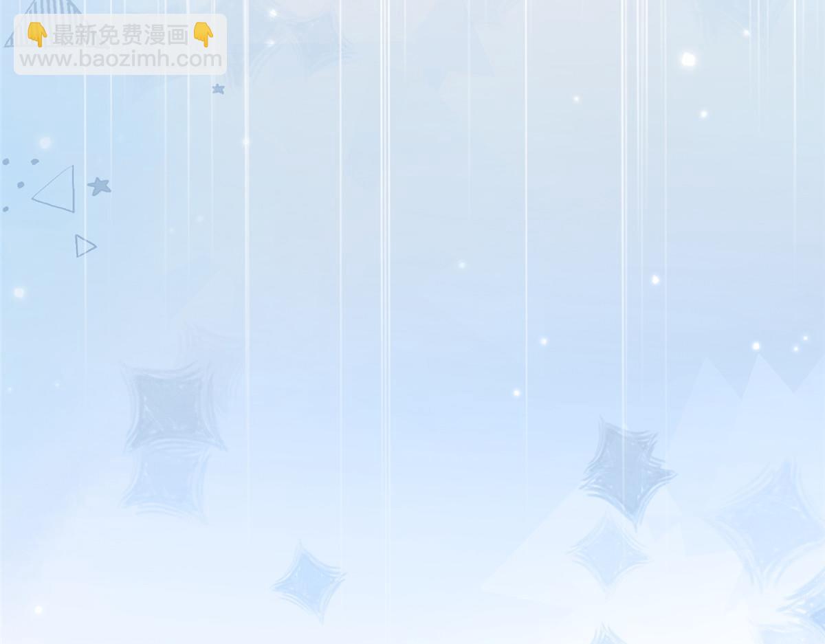 攤牌了，我全職業系統！ - 848 是我做的(2/3) - 1