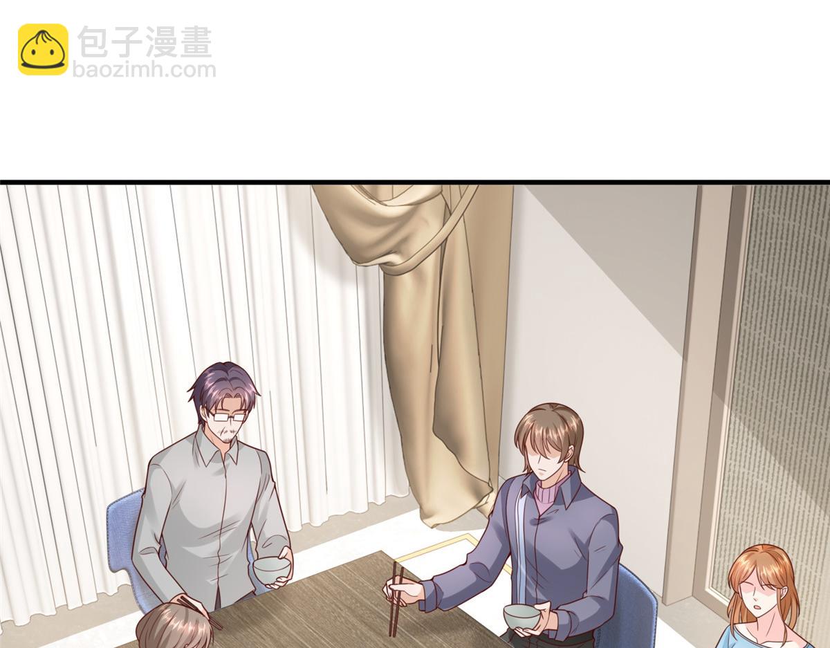 攤牌了，我全職業系統！ - 848 是我做的(2/3) - 5